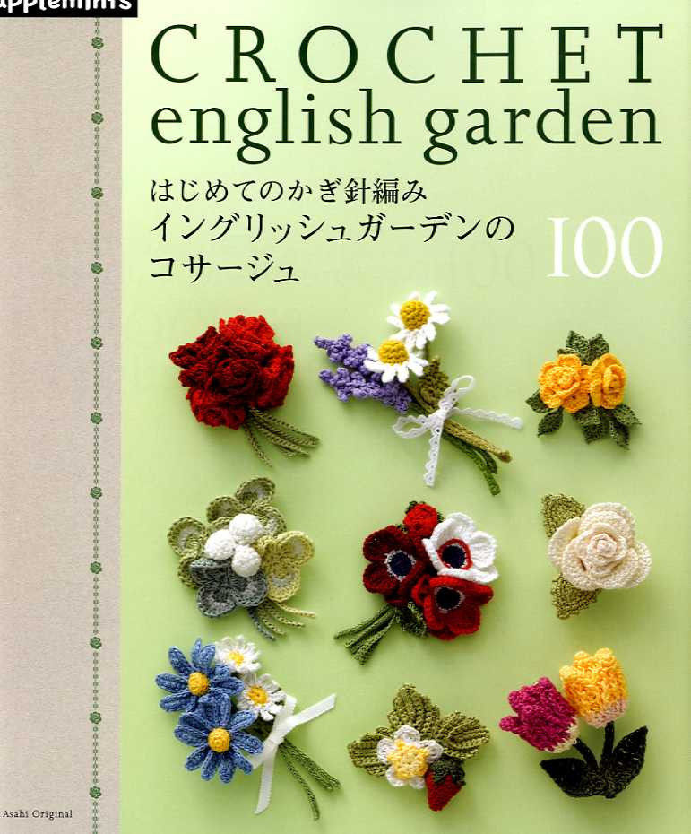 Corsage of 100 Crochet English Garden
